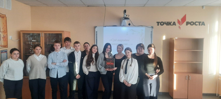 Классный час.