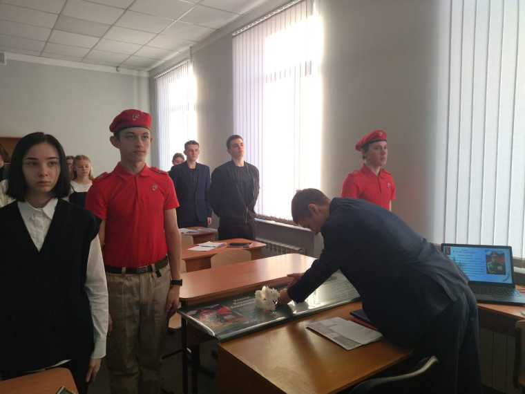 Минута памяти.